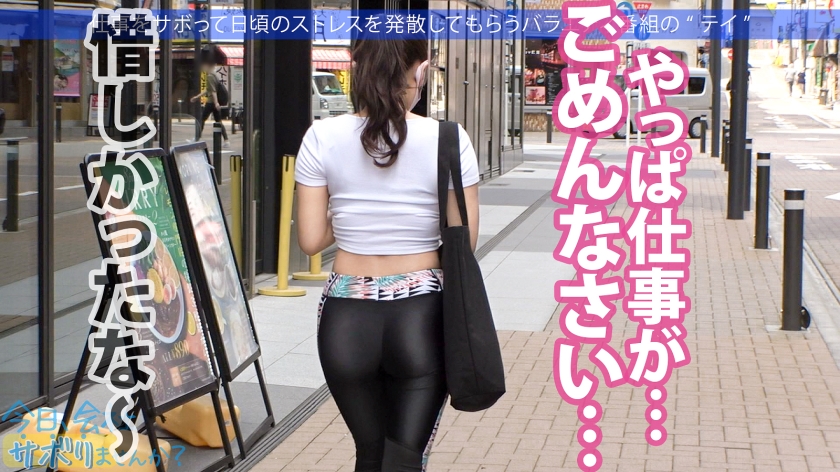 20歳ジム講師の美爆乳に釘付け！外でも車内でも揺れまくる胸と、甘え上手な天使の溺れセックスw