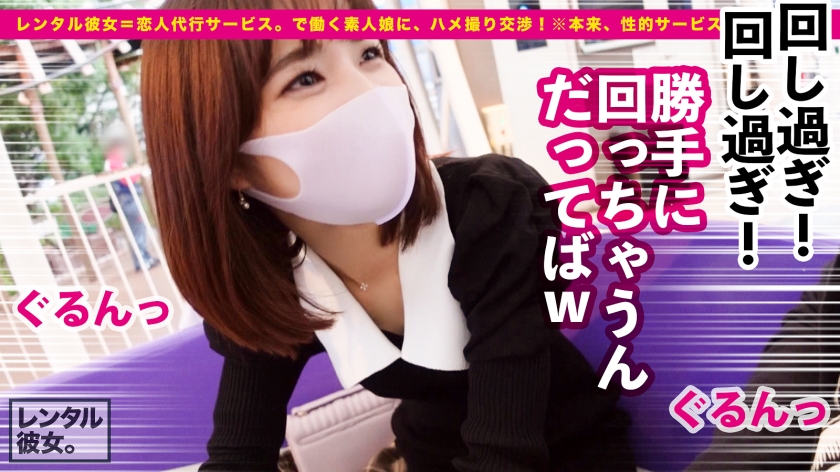 【SSS級クビレ現役JD】可愛すぎる20歳・すみれを本気で口説き落としたら、ホテルで見せた絶頂小悪魔騎乗位が凄すぎた…