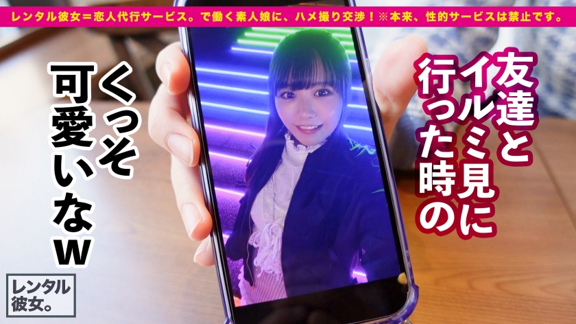 【癒し度100%】「もっと奥まで…」美乳メイドのこなつちゃんを口説き落として生ハメ！20歳お花屋さんの献身中出しSEX！！