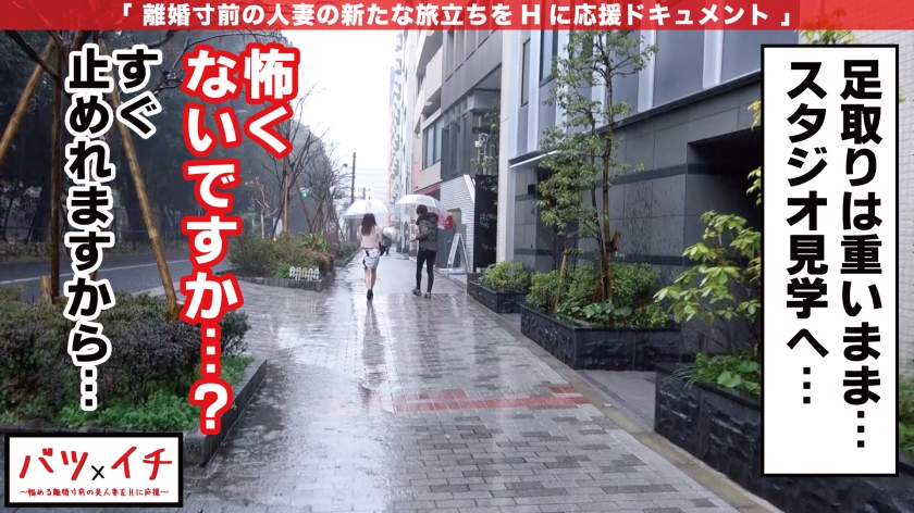 美人新妻のスレンダー×巨乳に釘付け！クズ夫への復讐と解放…20歳のクール美女が敏感体質を晒して初デビュー
