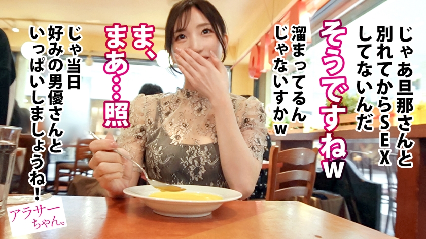 【ド派手噴射】「旦那との日常に飽きた」バツイチ美熟女が禁断のデカ●ン体験でイキ狂う絶頂SEX