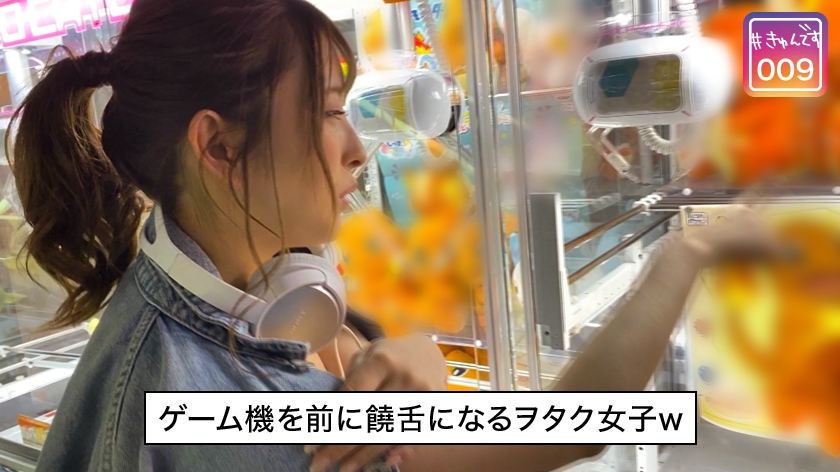 初出し19歳。現役大学生・衣吹かのんのピュアすぎる素顔と「#きゅんです」の衝撃