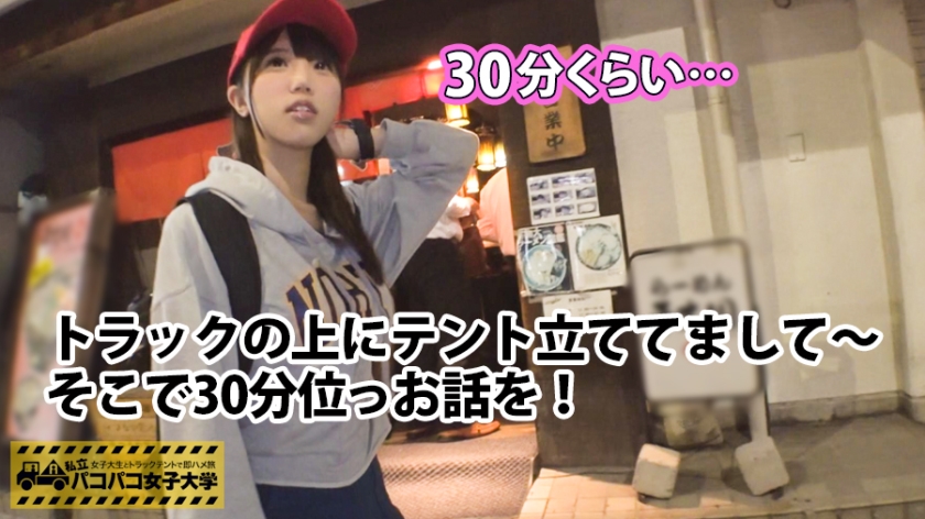ギャップ萌えの極み！男勝りな体育系女子大生がパーカーを脱いだら…Dカップ美巨乳？匂いを嗅ぎまくり絶頂までイキ通すテント密着