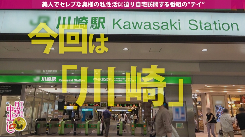 【外国人夫を持つセレブ妻】オオバエミリ（28歳）の禁断性癖…極太に飢えたGカップBODYと中出し3連発！
