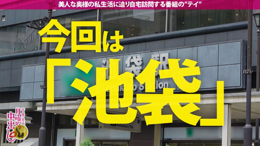 「今、寝室だよ…」夫への電話中に中出し！元RQセレブ妻（32歳）が魅せた経験人数3桁の乱行と超絶美脚