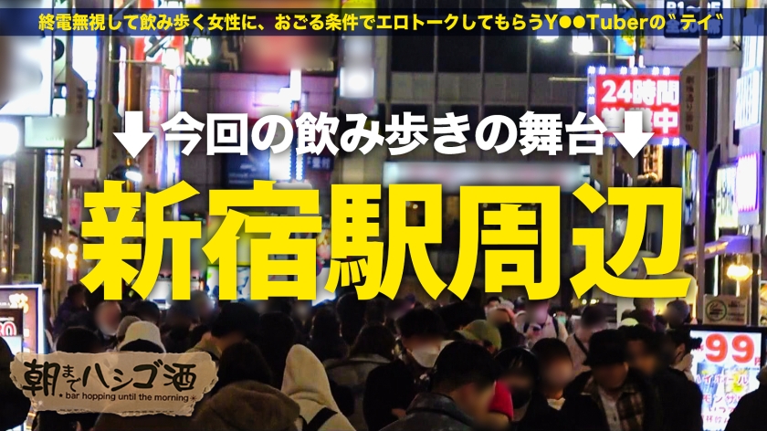 三大エロ職業の23歳介護士が白衣の下でスケスケ誘惑！自らポルチオを擦りつける淫らな腰