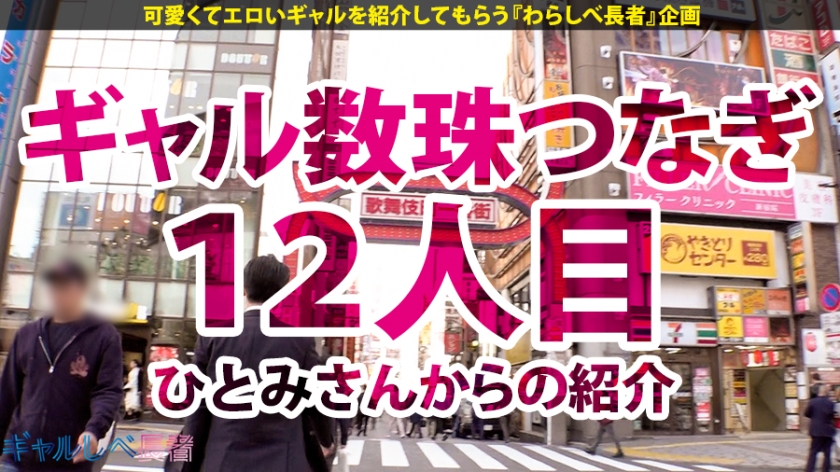 【放送事故級】りりあんぬの潮吹き小宇宙！黄金性闘士が魅せるセブンセンシズ中出し2連発