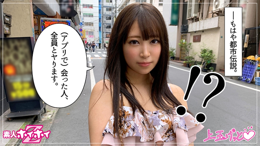 清楚フラグ完全崩壊！美少女JDサラ(20)が魅せる色白美乳と極上のハメ撮り全記録