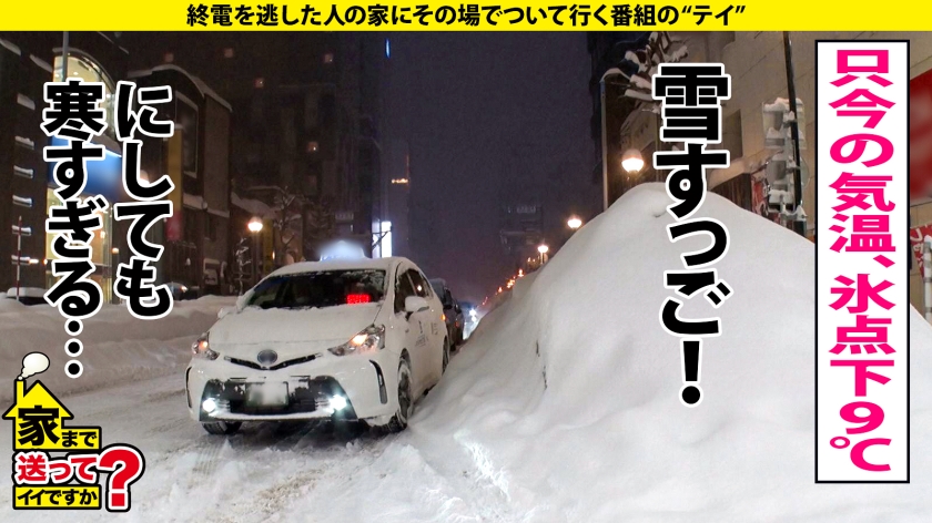 【放送事故級】鷲見アナ似の天才ピアニストは爆尻100cm!? 豪雪の夜に明かされた「サイレントイキ」の絶頂と貧困からの逆転劇