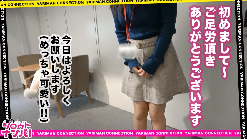 「もっと汚して…」清楚系広報が隠すドMの性。勤務中の振動に悶え、巨根に突き上げられる涙目イラマチオ