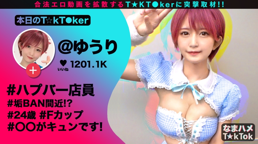 【失禁×中出し】可愛い顔して絶倫。汗だく密着3回戦で部屋中イカセまくり！