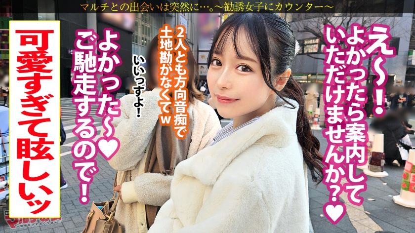 アイドル級美少女のパンストを豪快に引き裂く！胡散臭い勧誘女の強気な態度を、潮吹きまみれの中出し陥落で完全論破ww