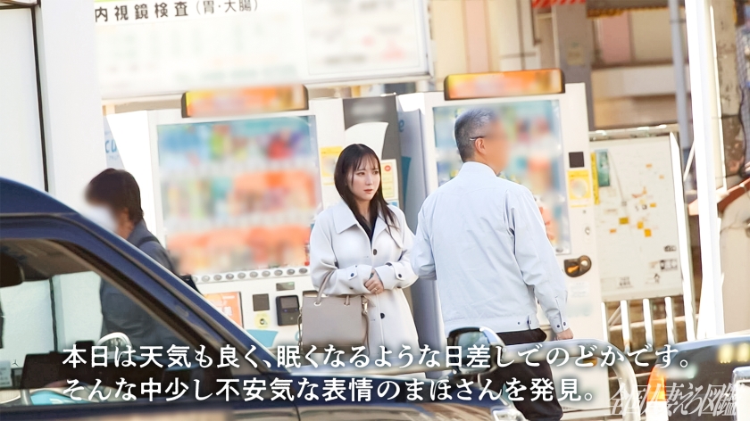 【埼玉県宮原駅】「旦那じゃ満足できない…」人妻まほさん(26)の禁断オナニー生活と欲求不満の告白
