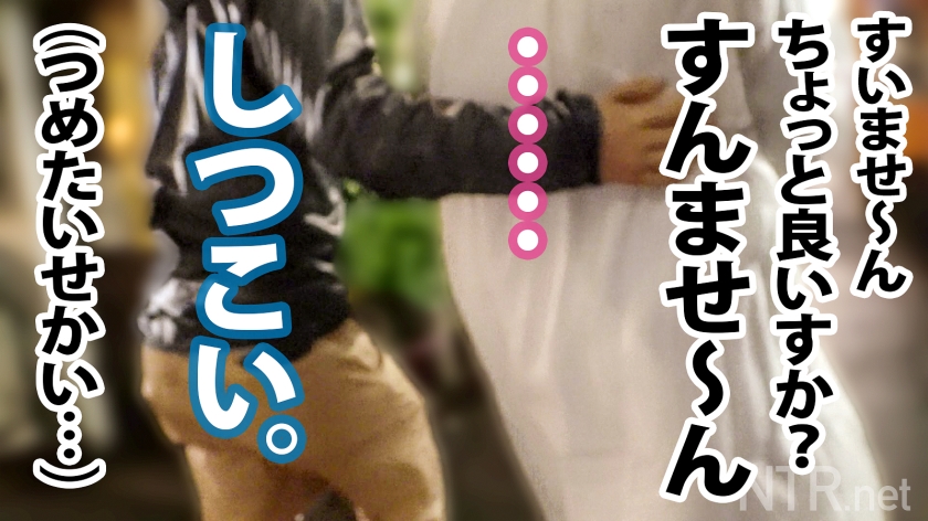 「彼氏より気持ちいい…」新宿の黄金街でナンパした美女店員をその気にさせた結果、本能剥き出しのあられもない姿に