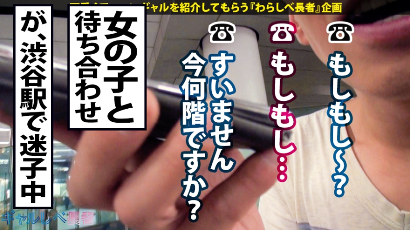 【神回】22歳プーさんギャルのエロ闘力が53万！？中出し・拘束・飲尿…やりたい放題すぎてオラわくわくすんぞ！