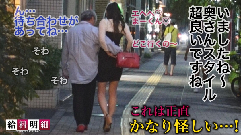 【年収3000万】33歳現役「後妻業」が明かす遺産略奪の極意！アニメ声の毒婦が資産家老人を骨抜きにする「禁断の色仕掛け」と給料明細の裏側