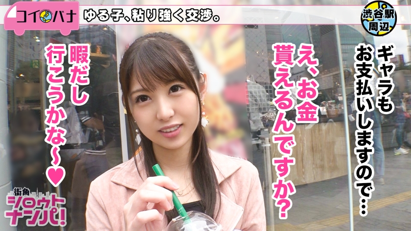 貢ぎ癖のある美女を膣奥攻めで完全破壊！止まらないド爆尿と壮絶な痙攣イキ