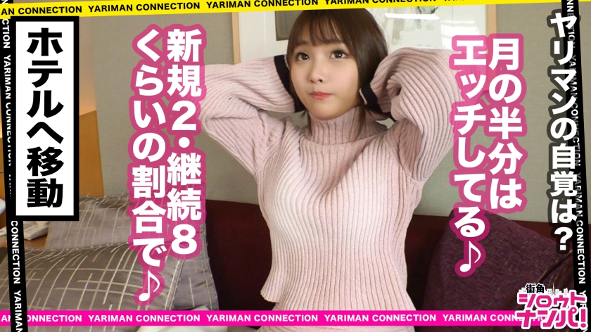 過去最高クラスの極尻！密着ワンピのままヌルヌル尻コキ＆卑猥な潮吹き連発でイカされ続ける52人目
