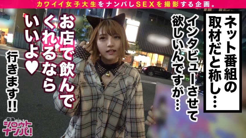 酒のつまみは精子！男を骨抜きにするモデル級美脚エロギャルの絶頂ハメ撮り