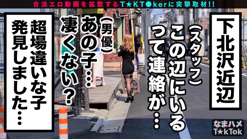 【一斉射精！ド変態アーミー参戦】下北最恐の肉感ギャルが大胆開脚と2人同時ピストンで絶頂