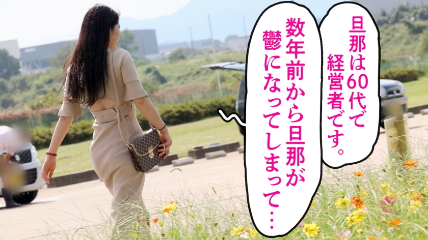 社長夫人の孤独な反乱。鬱の夫には言えない「人肌恋しい」欲求不満を、座間駅前でぶちまける。