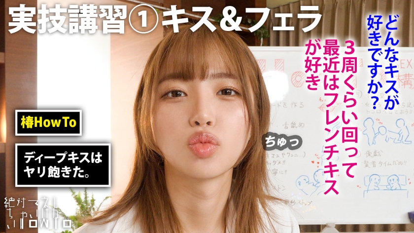 椿りか直伝！AVの9割は嘘？5000本を喰った「令和のバズり女王」が教える本物の絶頂テクニック