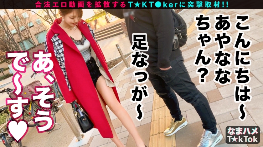 【美形8頭身】ミスユニバース級の美少女チアが悶絶！濃厚オイルと電マで潮吹きノンストップ絶頂
