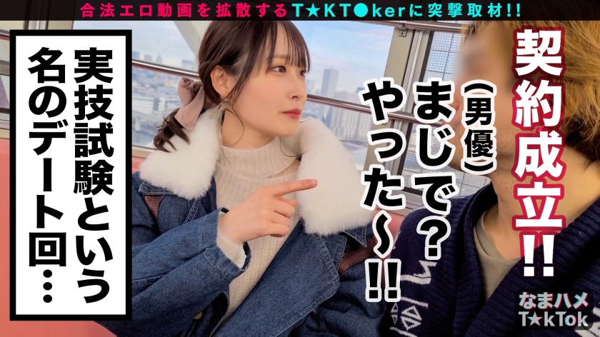 【神エロテク】天使すぎるビジュアルから放たれる喘ぎ声がエグい。玩具と本番で腰を振るわせ鳴きまくる極限ファック