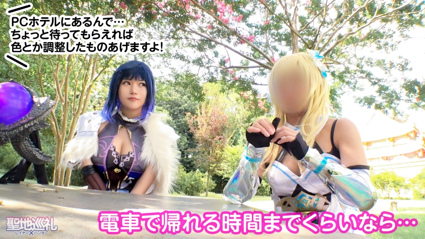 爆乳Iカップまひると聖地巡礼！ふわふわ巨乳のバフで俺の股間が最強アタッカー化した結果…