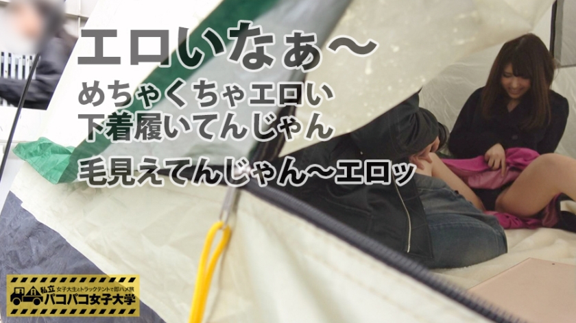 【Mの本性】24歳歯学部お嬢様が42歳に心酔…叩かれて濡れ堕ちる「蛇口」の衝撃