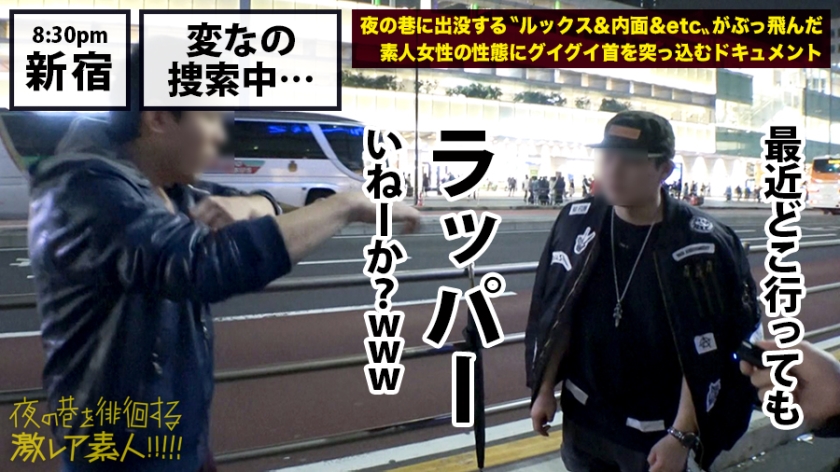 新宿・渋谷に出没！二度見必至の激カワ美女ドライバーが教える「業界裏スポット」がヤバい
