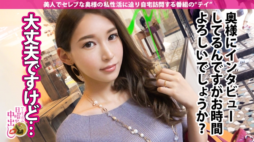 【独占】魔性の欲しがり妻・河南麻友子が堕ちた日。優男な旦那を裏切り狂乱の種付け。美身をくねらせ昇天しまくる27歳