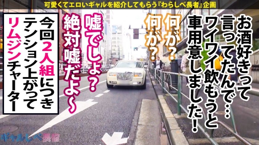 【放送禁止級】潮吹き×飲尿×中出し！ギャル歯科助手パロ＆ノンのド変態レズハメに絶頂が止まらない