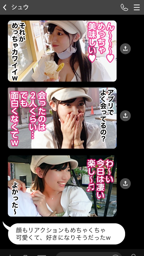 自由奔放な23歳ダンス講師をナンパ。美尻を揺らす激ピストンと、我慢できずに連続でガチイキする生ハメ