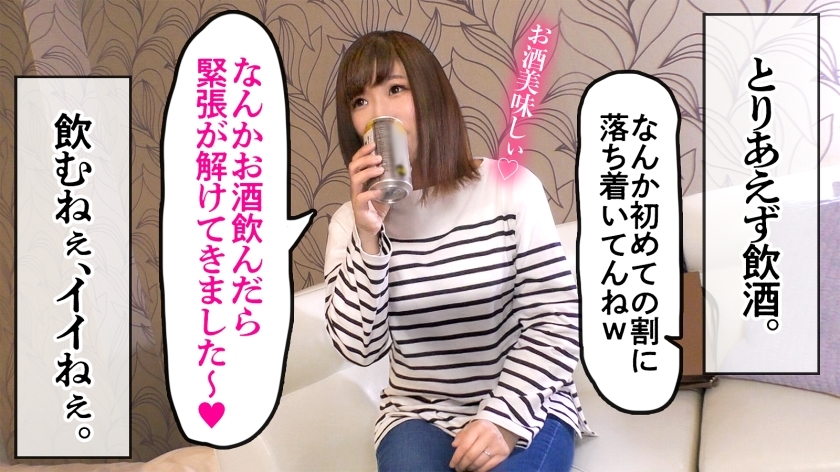 【身バレ即終了】37歳、人妻。刺激に飢えたGカップが相模原で解禁。5年目の倦怠期をぶち壊す衝撃のAVデビュー！