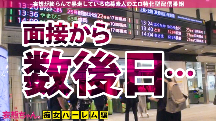「もっと中に出して…」エリート女医が堕ちた精子泥沼。11回連続ぶっかけで美顔がドロドロに汚される絶頂ドキュメント
