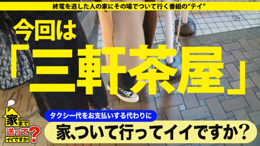 まさかの彼氏登場でNTR勃発！「チ〇コなら何でもいい」本能を剥き出しにしたド変態女の裏切り