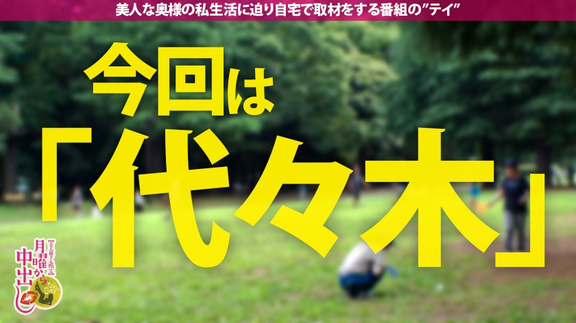 「将来の弁護士妻」が魅せたMの才能…勉強漬けの29歳・Jカップ妻が、他人の棒に触れた瞬間に潮を吹き荒らす。