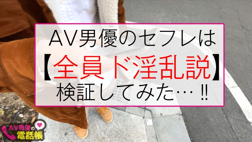 【独占】彼氏持ちのIカップ爆乳美女がオイル攻めでエロ雌に豹変。マッサージから始まる極上のフェラ＆ピストン。