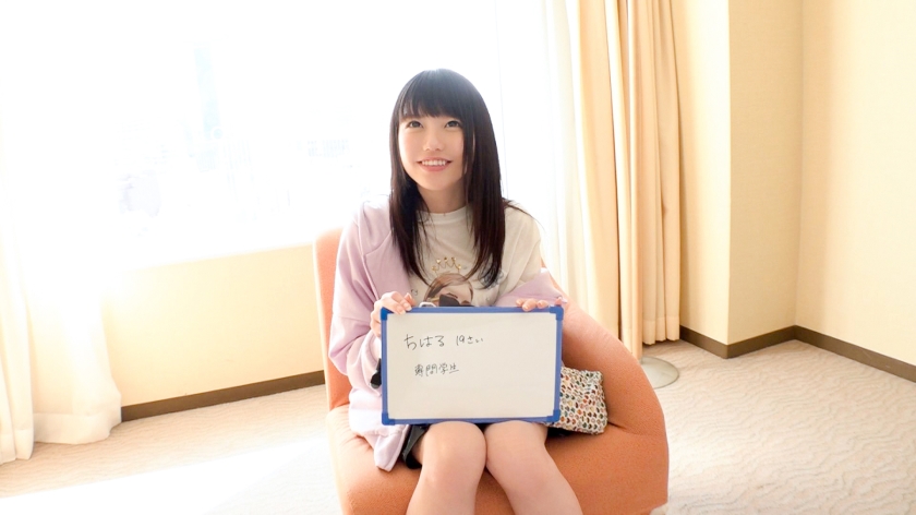 【19歳のリアル】秋葉原ナンパからホテルへ。専門学生ちはる、アニメDVDのためにエッチな撮影を快諾。初めての快楽に没入。