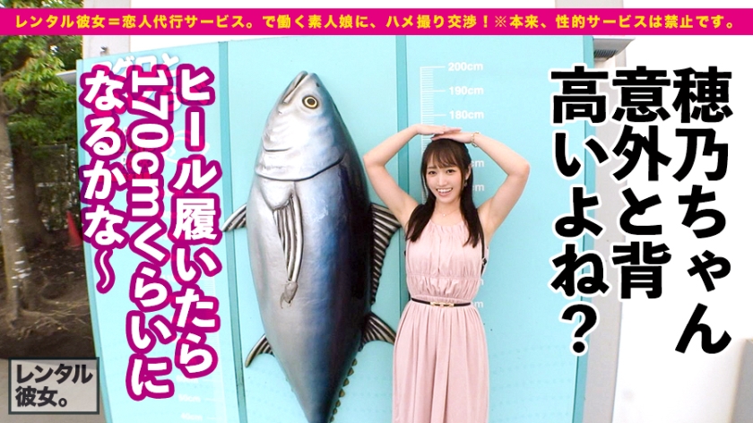 穂乃ちゃん24歳、本気で好きになりました。清楚系エステティシャンがナイトプール後のホテルで見せた神尻奉仕