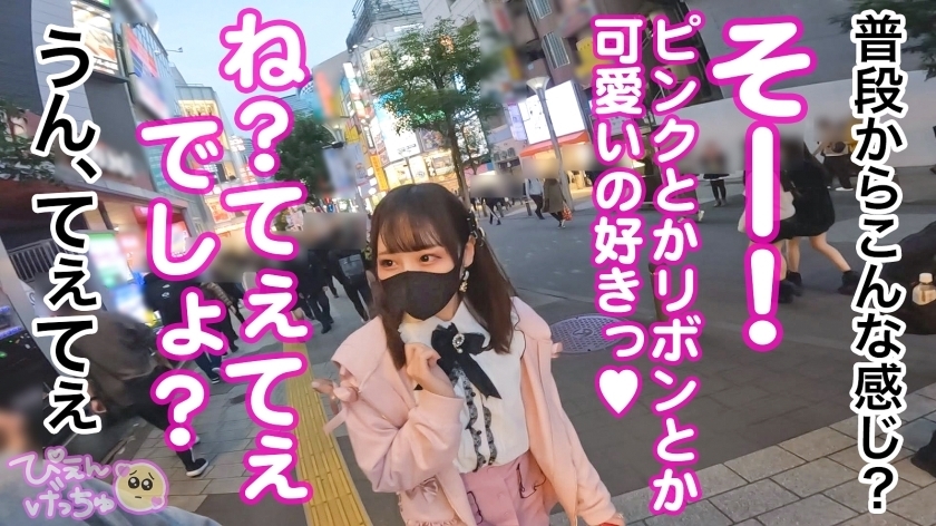 自宅を捨ててメン地下通い！おじさんの家で連日セックスに耽るひなちゅ、押し寄せる男達に絶体絶命