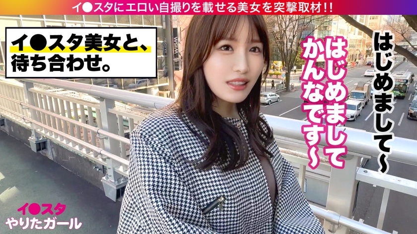福岡から来た超絶どエロいエステティシャン！幼い顔してGカップ爆尻…M字で誘う連続中出しピストン！