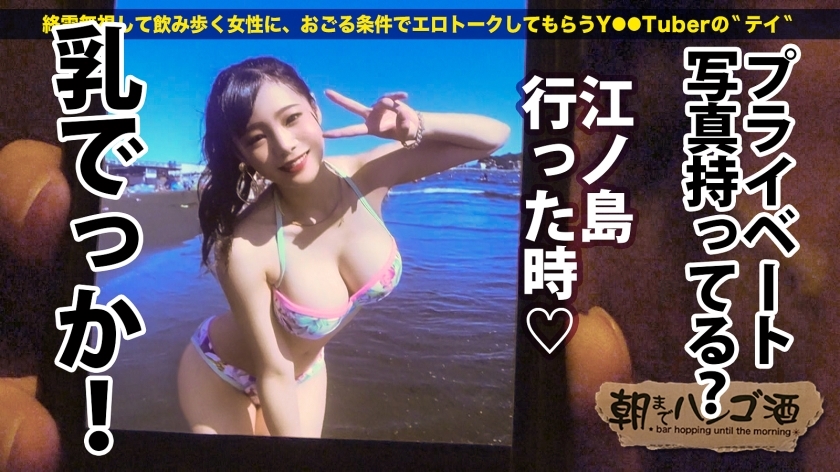 パイパンから溢れる愛液…24歳ラウンジ嬢の爆イキご奉仕。Gカップ×ピンク乳首の悩殺ボディがエロすぎる